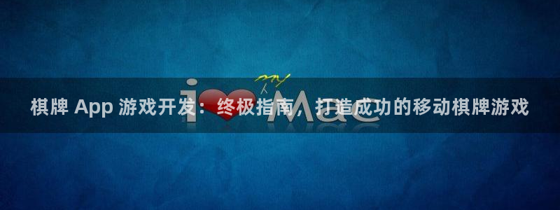 新城平台日7O777