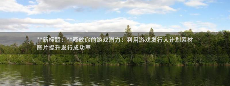 新城平台注册登录地址