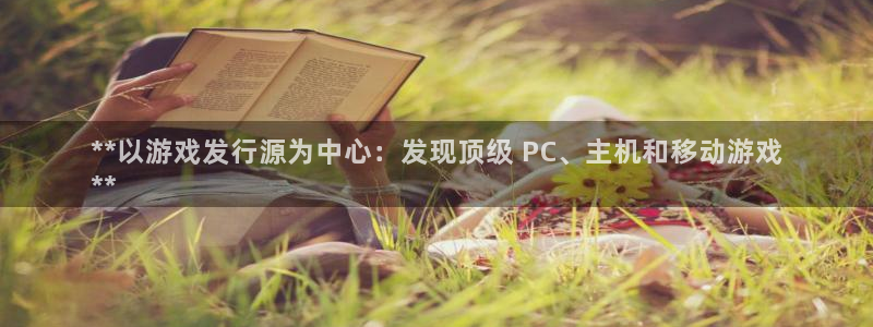 新城平台分分彩