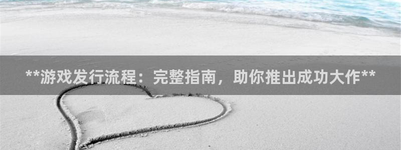 新城平台代理注册公司