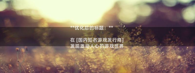 新城平台绝7O777