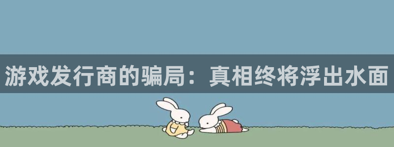 新城平台注册流程图