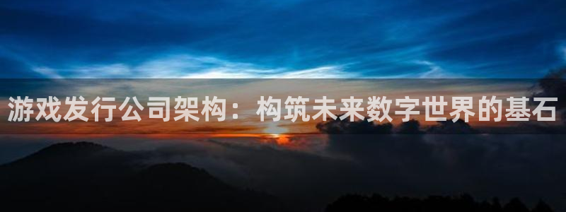 新城平台授权注册