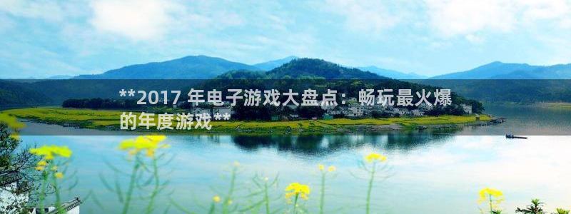 新城平台平台最新活动有哪些