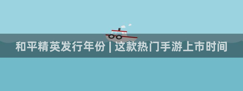 新城平台计7O777